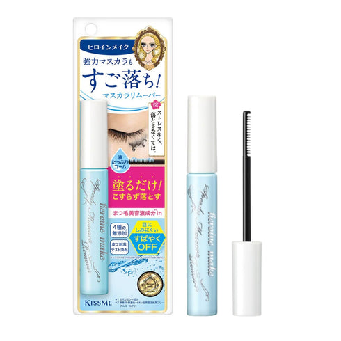 Heroine Make by KissMe Speedy Mascara Remover, Gentle Eye Makeup Remover for Waterproof Mascara, 0.22 fl Oz
