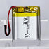 HXJNLDC 3.7V 900mAh 102530 3.7-5V 2-Wire DC Rechargeable Lithium Polymer Battery, Suitable for DIY Electronic Products