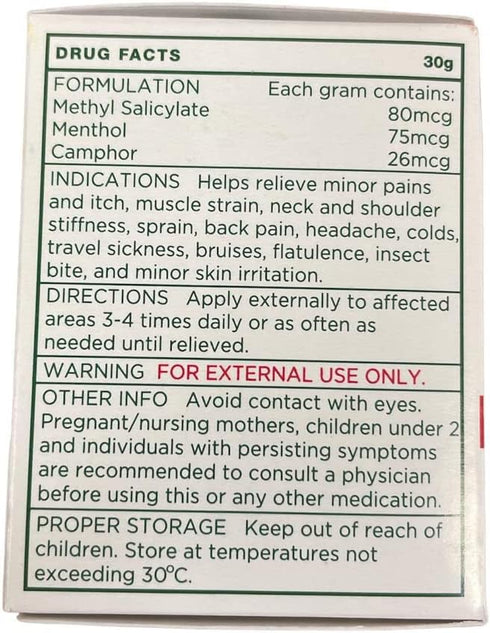 Katinko Ointment - Pain and Itch Expert, 30g