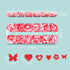 Valentines Nail Glitters Holographic Heart Sequins Mixed Design Nail Art Stickers Decals for Manicure (12Girds)