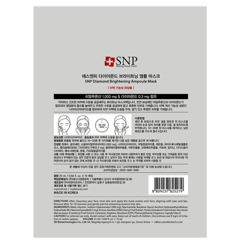 SNP 12 Pcs Variety Ampoule Mask Set - Bird's Nest, Gold Mask with Collagen, Diamond Best Gift for Korean Skincare