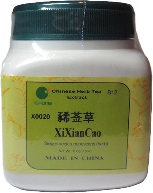 Xi Xian Cao Siegesbeckia Aboveground Parts, 100 Grams