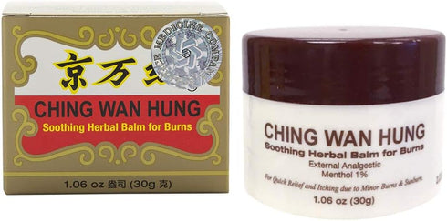 Ching Wan Hung Soothing Herbal Balm for Burns, 1.06 oz (1 Jar)