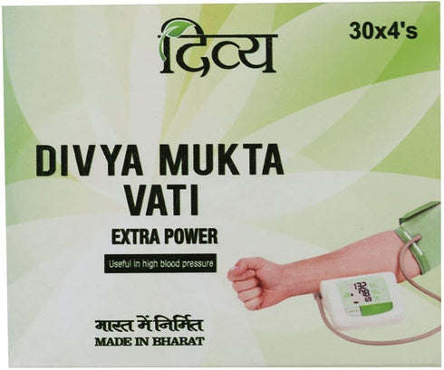 Patanjali Divya Mukta Vati, 120 Tablets, Brown