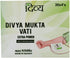 Patanjali Divya Mukta Vati, 120 Tablets, Brown