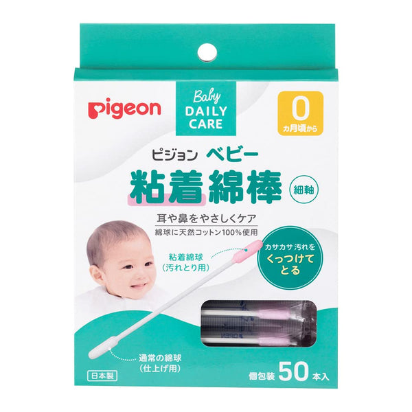 PIGEON Baby Cotton Swab with Oil, Made in Japan