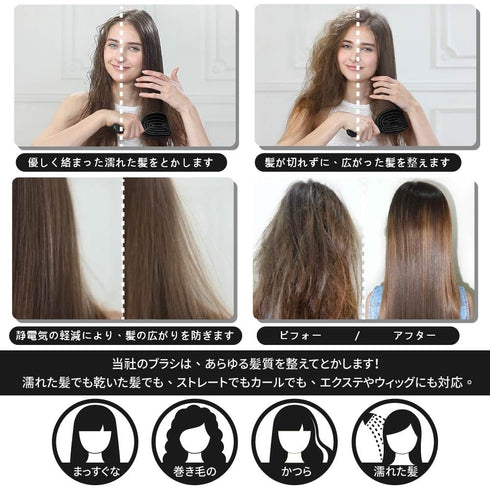 NuWay 4HAIR U.S. Patented Double Curved Detangling Brush, Hair Dryer Safe (Iron Black)