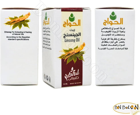 Elhawag Ginseng Oil Cold Pressed Hawaj for Skin, Body, Hair, and Drink, Pure & Natural, No Additives (0.5 oz)