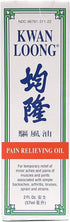 Kwan Loong Medicated Massage Oil for Pain Relief, 2 oz, Menthol Oil for Arthritis, Joint Discomfort, Sore Muscle