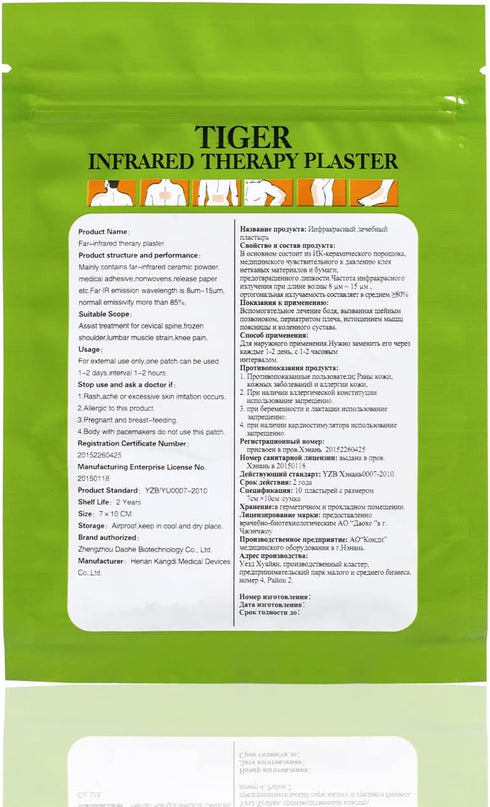 KONGDY 100 Patches Pain Hot Patch Chinese Tiger Heating Patches for Weaken Back/Neck/Knee Joints Pain(10 Bags)