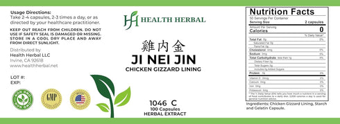 HH1046C 100 2 Ji Nei Jin/Chicken Gizzard Lining, Capsules/Bottle, Bottles
