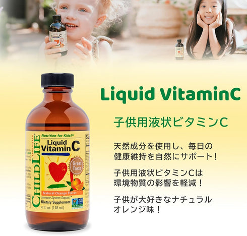 CHILDLIFE ESSENTIALS Liquid Vitamin C - Immune Support, All-Natural, Gluten-Free, 4 Ounce Bottle.