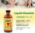 CHILDLIFE ESSENTIALS Liquid Vitamin C - Immune Support, All-Natural, Gluten-Free, 4 Ounce Bottle.