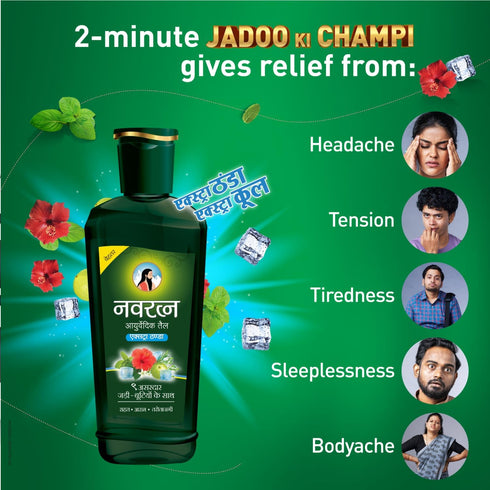 Navratna 9 300ml Extra Thanda Cool Oil | Unique Combination of Ayurvedic Herbs | Relaxing & Rejuvenating Cooling Effect