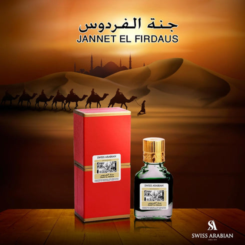 Swiss Arabian Jannet EL Firdaus Red - Long Lasting Unisex Perfume Oil from Dubai, Blend of Basil, Bergamot, Jasmine,