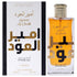 Lattafa Ameer Al Oud Intense Oud Eau de Parfum Spray - 3.4 Ounce for Unisex