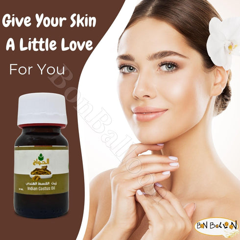 1 Pack Pure & Natural Indian Costus Oil, Cold Pressed El Hawag, No Additives, Non-GMO, Kosher, Halal (1 oz / 30 ml)