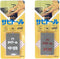 Rust Eraser Sabitoru 2-piece Set, Medium and Fine