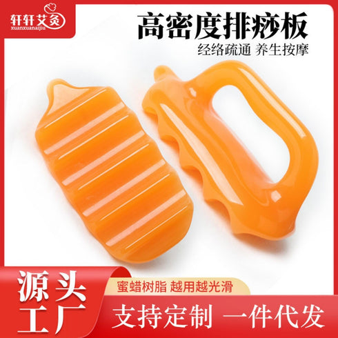 Piegricdiat Portable Massager Gua Sha Facial Back Shoulder Massager Neck, Shoulder Back Massager