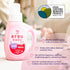 Arau Baby Laundry Soap, Safe for Newborn's Sensitive Skin, 27 fl oz, No Additives or Allergens