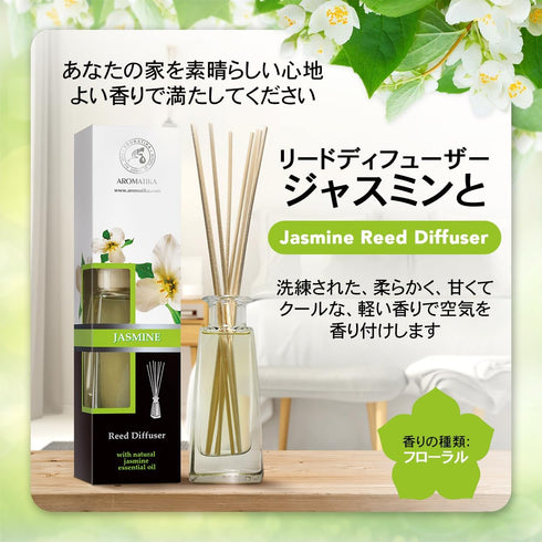 Jasmine Reed Diffuser with Natural Essential Jasmine Oil, 3.4 Fl Oz, Gift Set with 8 Bamboo Sticks