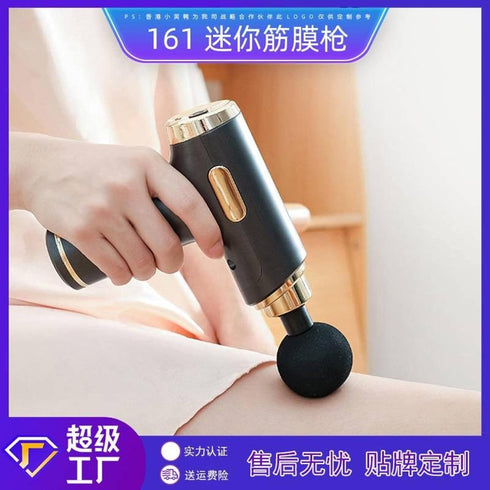 MBETA Myofascial Gun Electric Home Massager Gun Massage Gun Muscle Relaxer Neck Membrane Gun Mini Myofascial Rob
