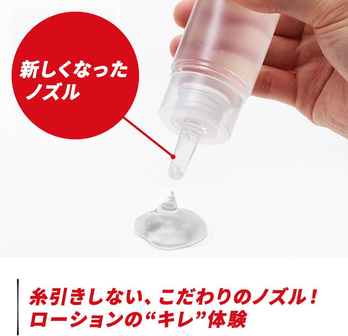 TENGA Unscented Lotion Mild Refill for Pleasure Items