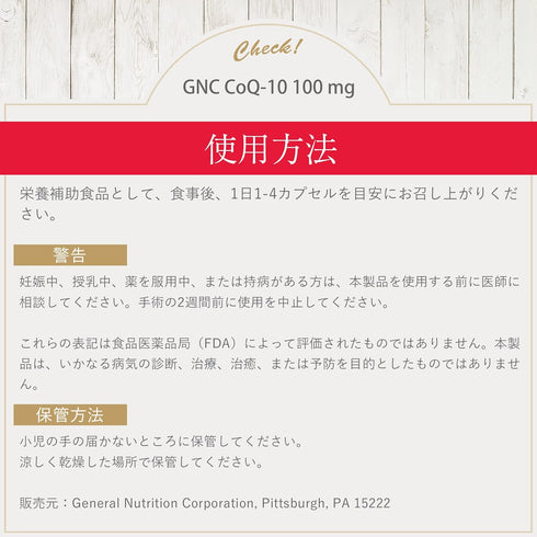 GNC CoQ-10 100mg Supplement for Heart Health, 120 Count