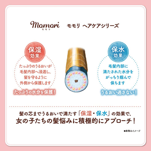 Thick Moist Hair Cream - 5.3 oz (150 g) - Dariya