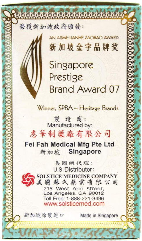 Fei Fah Electric Medicated Balm