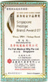 Fei Fah Electric Medicated Balm