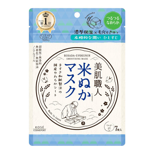 Kose Cosmeport Clear Turn Japanese Rice Bran Facial Mask, 7 Sheets