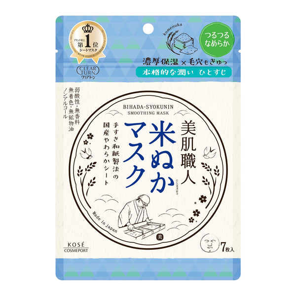 Kose Cosmeport Clear Turn Japanese Rice Bran Facial Mask, 7 Sheets