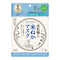 Kose Cosmeport Clear Turn Japanese Rice Bran Facial Mask, 7 Sheets