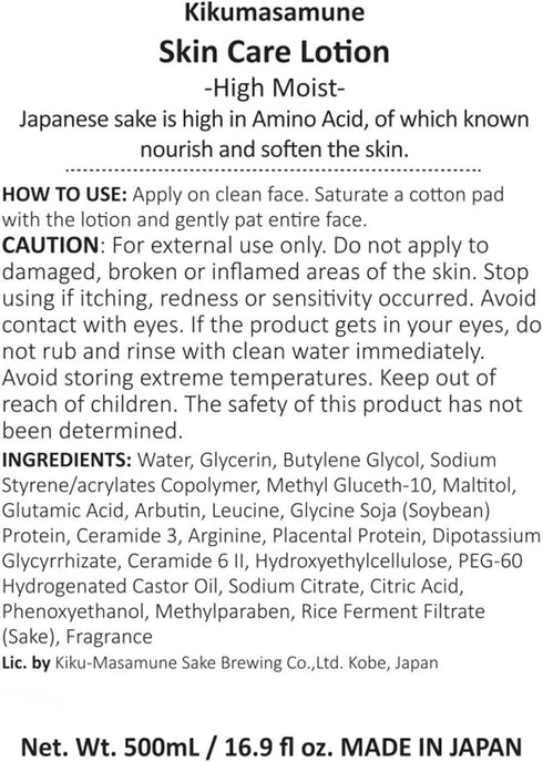 Sake Hydrating Lotion Toner - Face and Skin Toner, 16.9 Fl Oz, Pack of 2