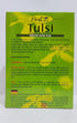 Pharma 100% Natural Herbs Powder 100gm (Tulsi Powder)