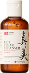 Japanese Face Wash Skincare Products, Rice Water Green Tea Cleanser, 99% Naturally Derived, 4oz