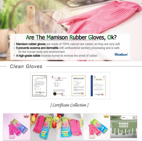 Mamison Quality Kitchen Non-Slip Reusable Rubber Gloves, Medium, 5 Pairs for Household Cleaning and Home Improvement