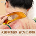Piegricdiat Set Portable Massager Gua Sha Facial Back Shoulder Massager Neck, Shoulder Back Massager Natural Scraping