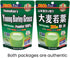 Visit the Store 7 Count YAMAKAN Green Juice with Barley Grass Powder, Super Greens Powder Rich in Daily Nutrients