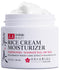 Japanese Skincare Moisturizer 2oz - Rice Cream with Rice Ferment & Sake Extract - J Beauty Natural Asian Skincare