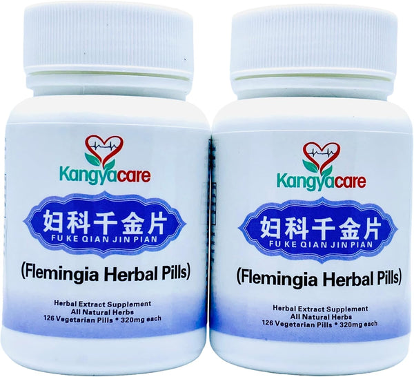 Qian Jin Pian ??? - Flemingia Herbal Pills for Chronic Pelvic Discomfort Relief, Vaginal Odor Relief - 252 Ct (2