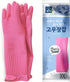2 Pairs Reusable Waterproof Household Dishwashing Non-Slip Cleaning Latex Rubber Kitchen Gloves (Pink, XX-Large)