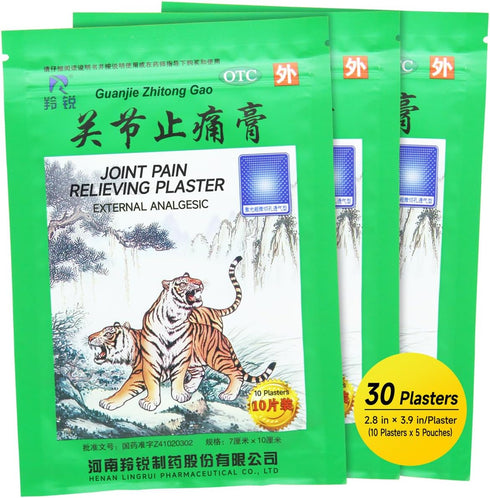 Two Tigers Pain Relief Patches 30 Plasters - Guan-jie Zhi-Tong Gao | 10 Plasters×3 Pouches, Brown