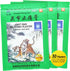 Two Tigers Pain Relief Patches 30 Plasters - Guan-jie Zhi-Tong Gao | 10 Plasters×3 Pouches, Brown