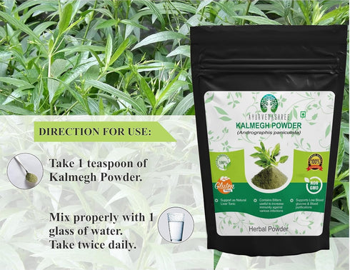 Andrographis paniculata Powder 100 Gm I Kalmegh Powder I Bitter Herb I Supports Immune Health and Respiratory Health I Non-GMO Sustainably Sourced No Additives or Fillers Vegan
