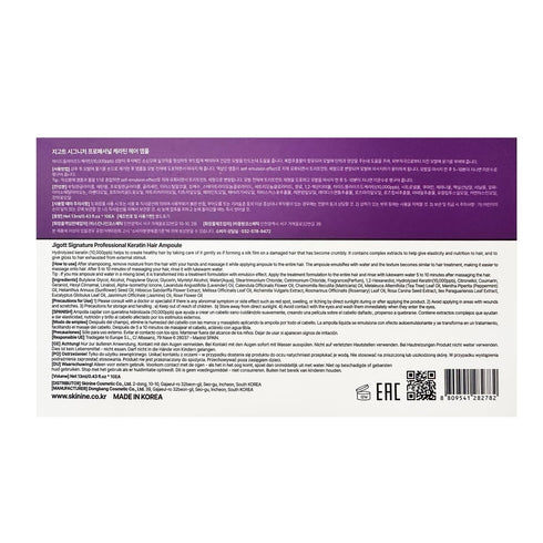 Signature Professional Keratin Hair Ampoule13ml/0.43FL.OZ *10 EACH, Contains Hydrolyzed Keratin.