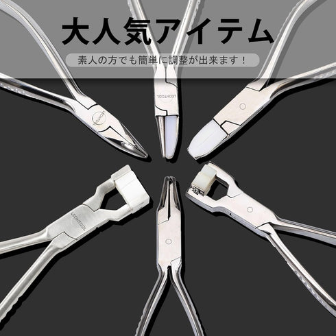 Eyeglasses Nose Pad Pliers, 6 Inches Frame Pliers for Glasses Repair, Assembling & Adjusting Tools