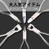 Eyeglasses Nose Pad Pliers, 6 Inches Frame Pliers for Glasses Repair, Assembling & Adjusting Tools