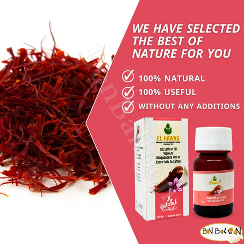 bonballoon Pure & Natural Ink Saffron Oil, Cold Pressed El Hawag, Perfect for Face, Body, and Hair (1 oz / 30 ml).